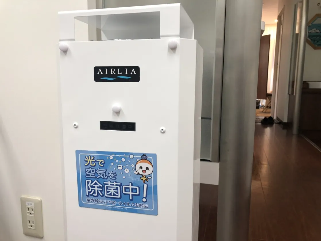 新しく除菌機材を導入しました 新しく除菌機材を導入しました