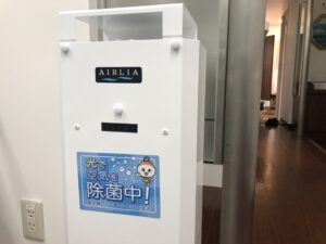 新しく最近やウイルスを除去する機材を導入しました。
