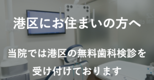 本日は休診日です